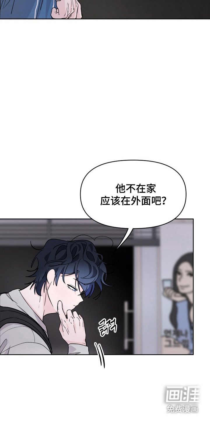 第15章：又是你