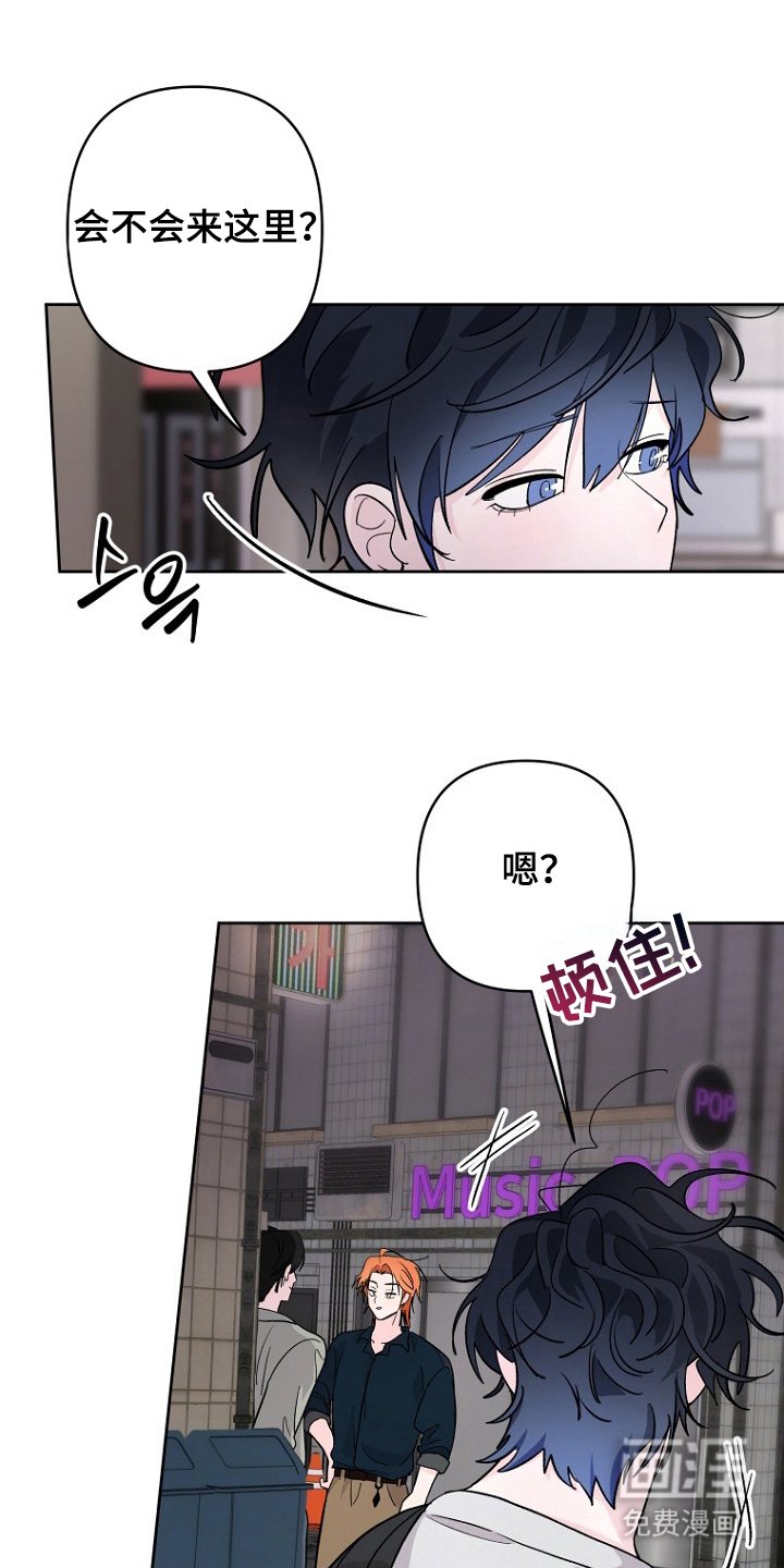 第15章：又是你