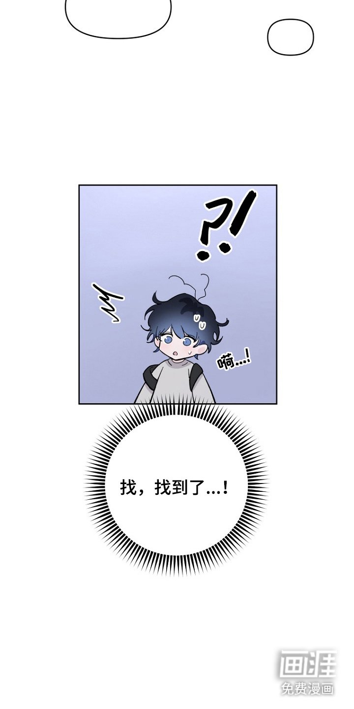 第15章：又是你