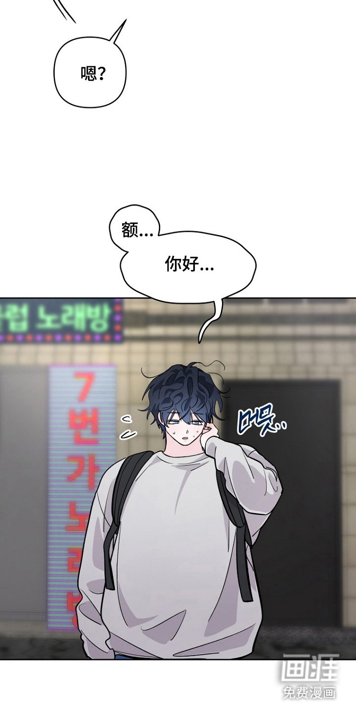 第15章：又是你