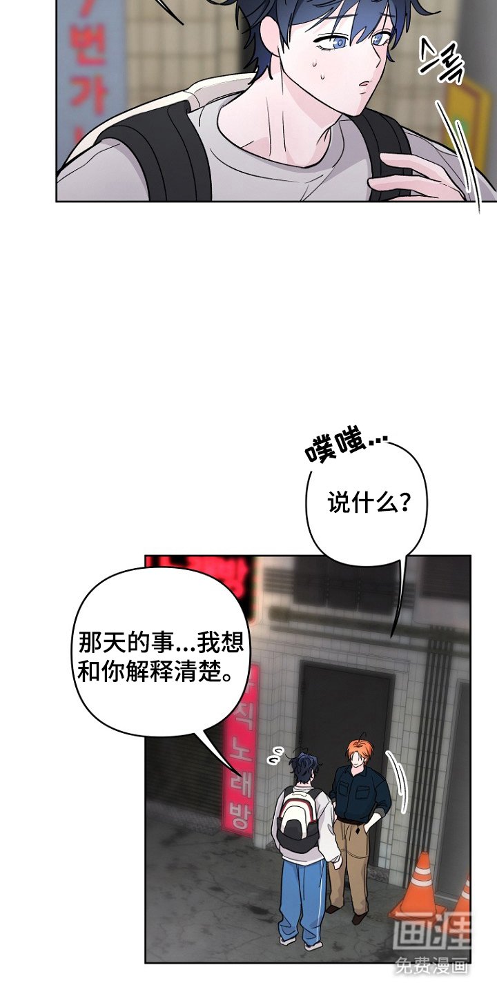 第15章：又是你