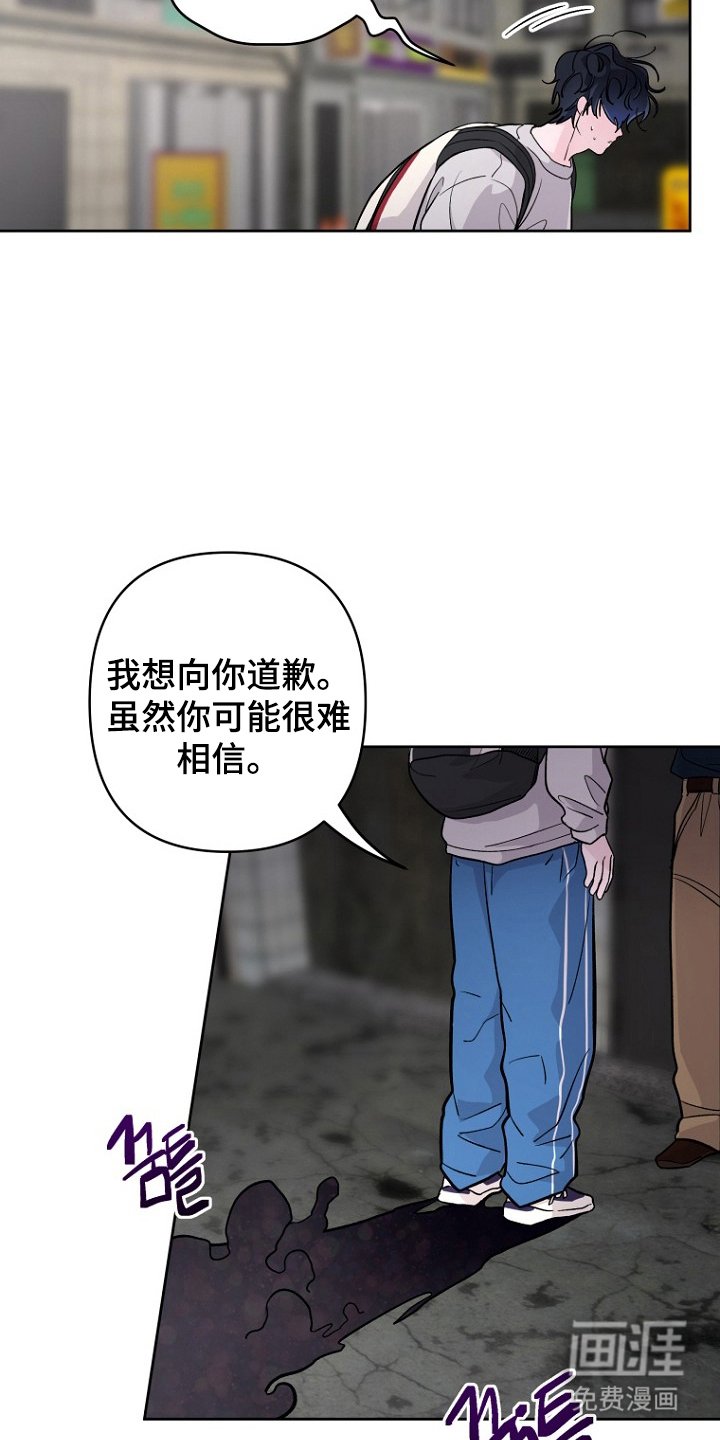 第15章：又是你