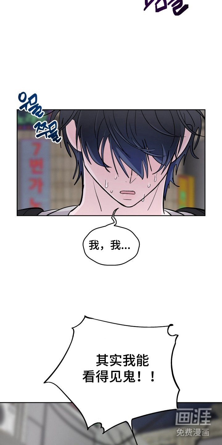 第15章：又是你