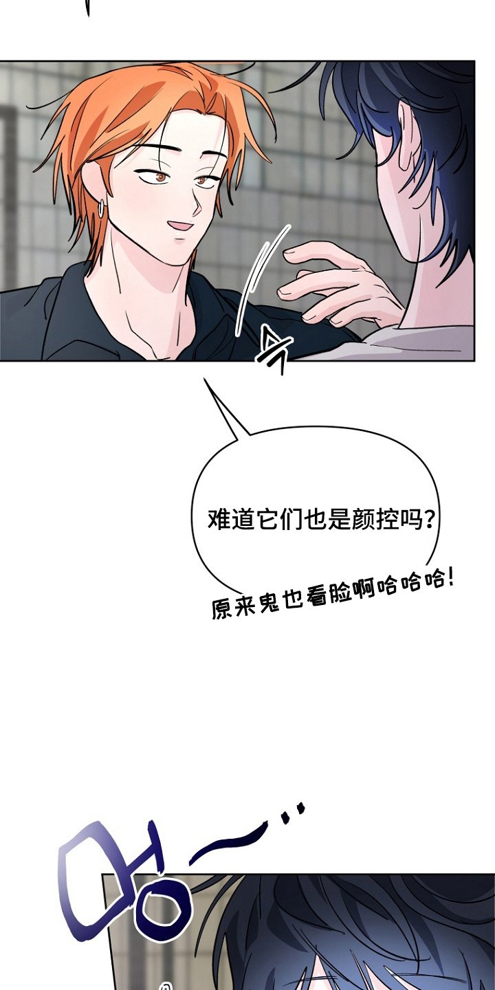 第16章：我不明白