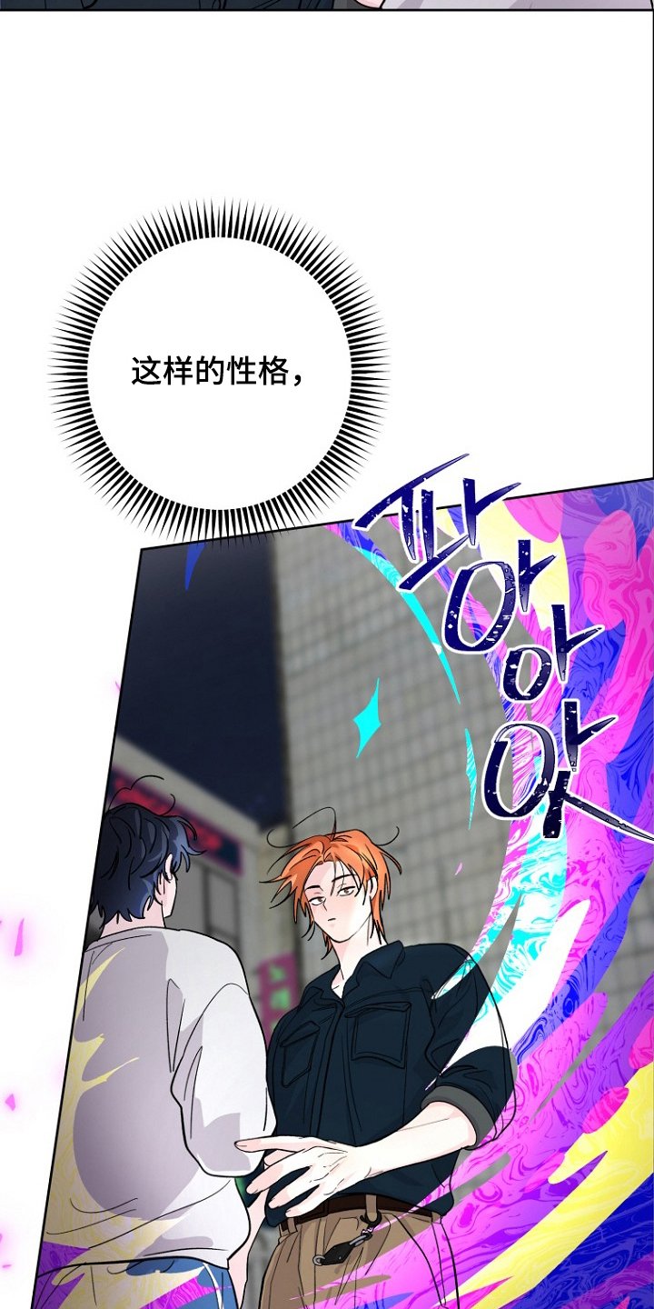 第16章：我不明白