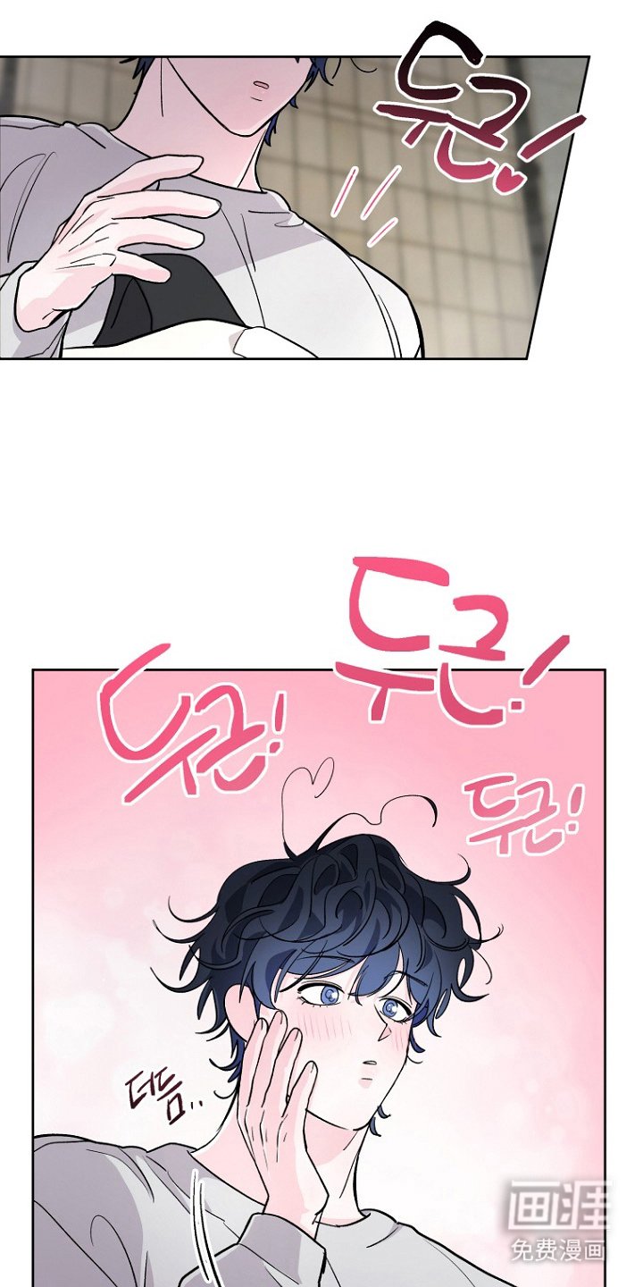 第17章：请我喝酒