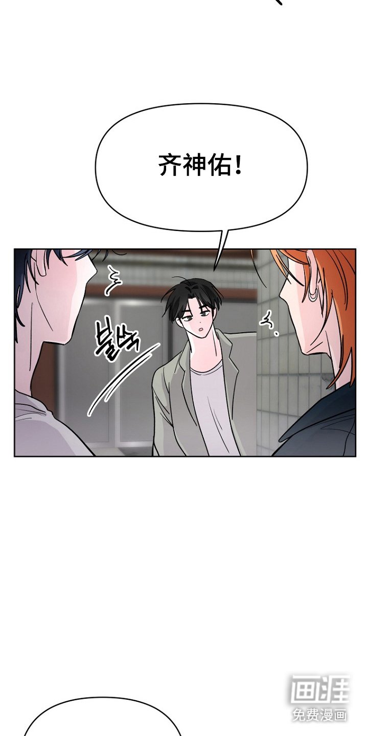 第17章：请我喝酒