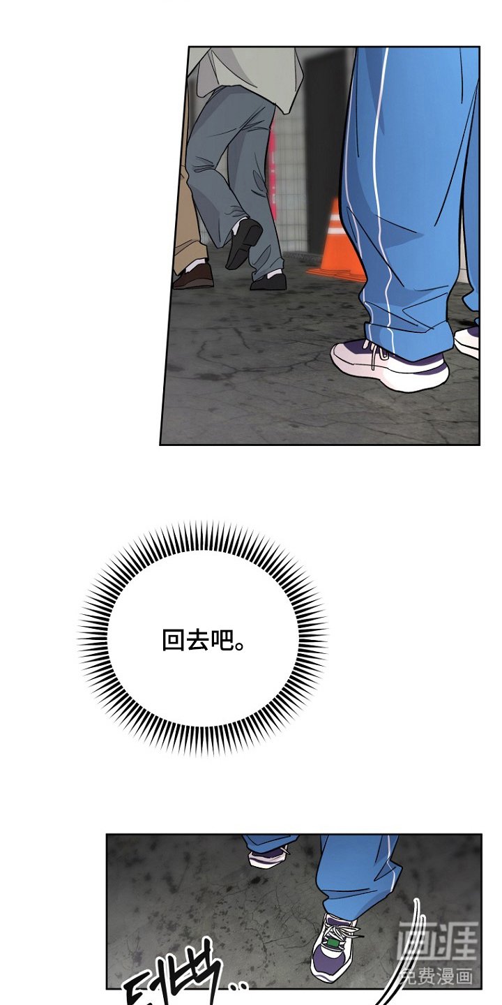 第17章：请我喝酒