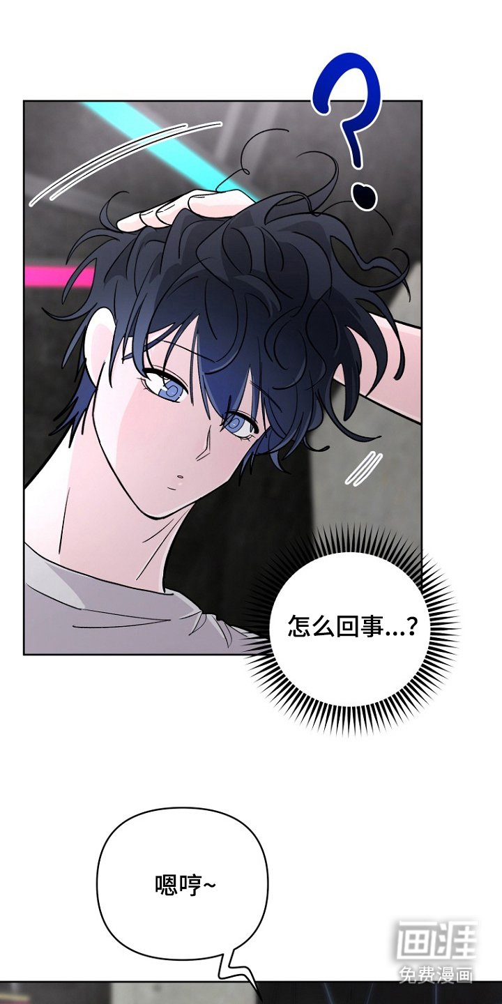 第18章：是弟弟
