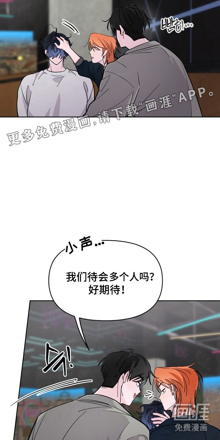 第18章：是弟弟