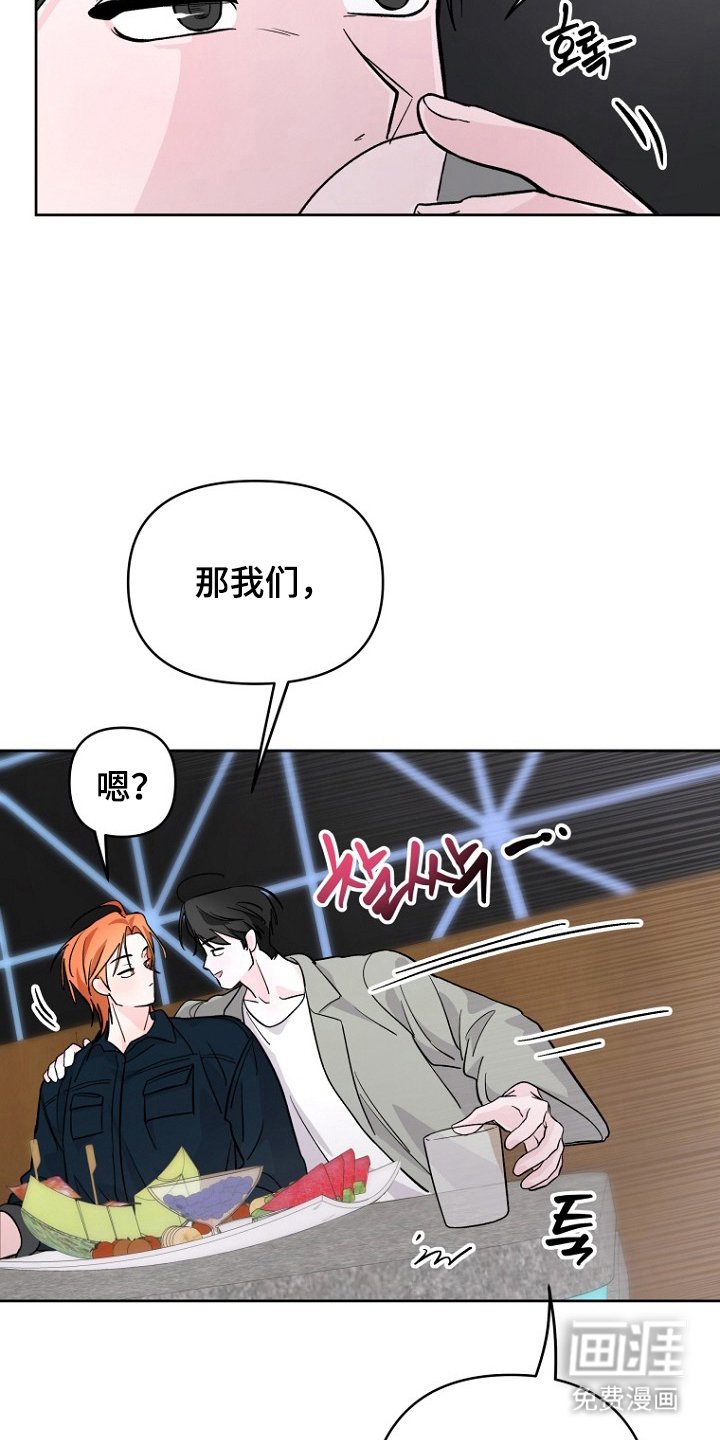 第18章：是弟弟