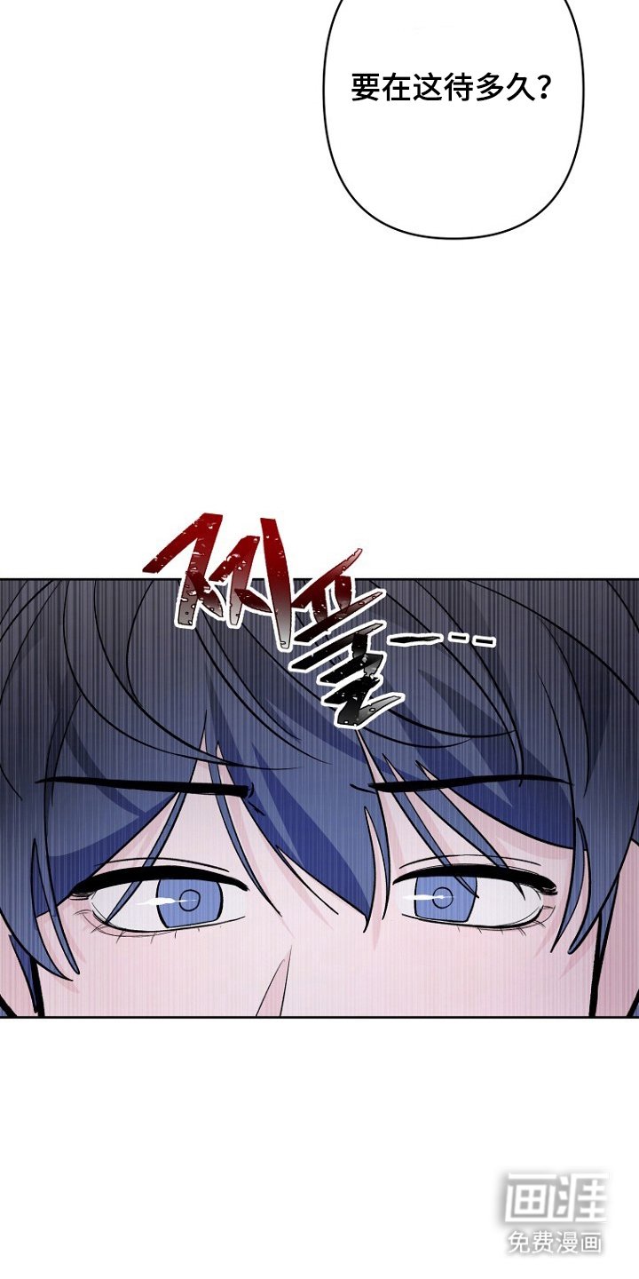 第18章：是弟弟