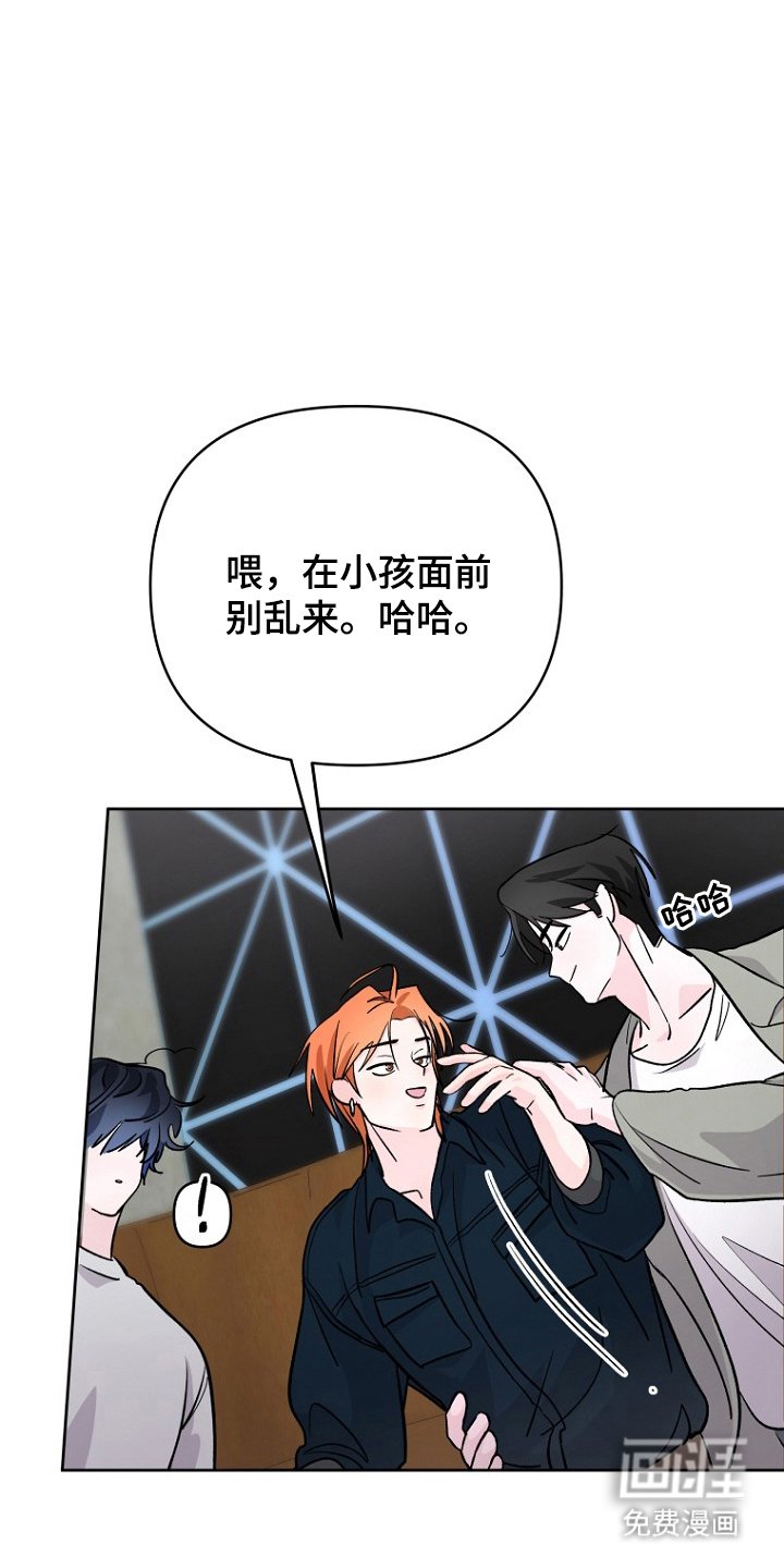 第18章：是弟弟
