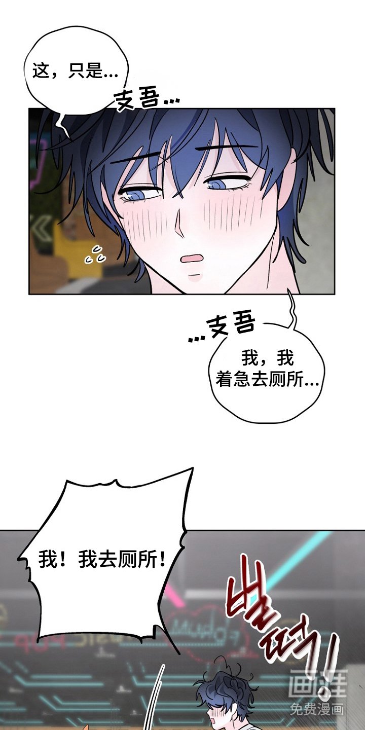 第18章：是弟弟
