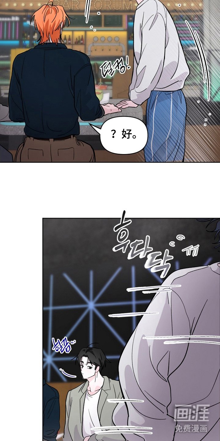 第18章：是弟弟