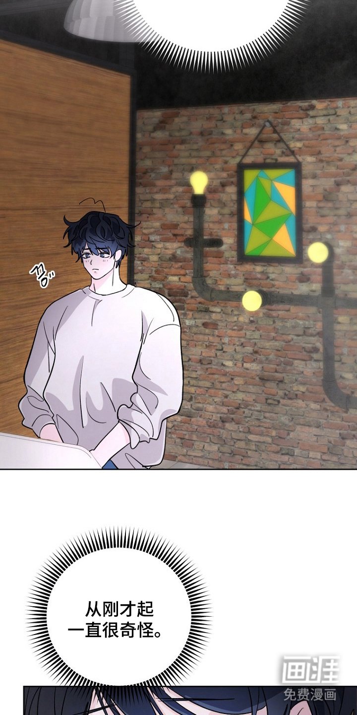 第18章：是弟弟