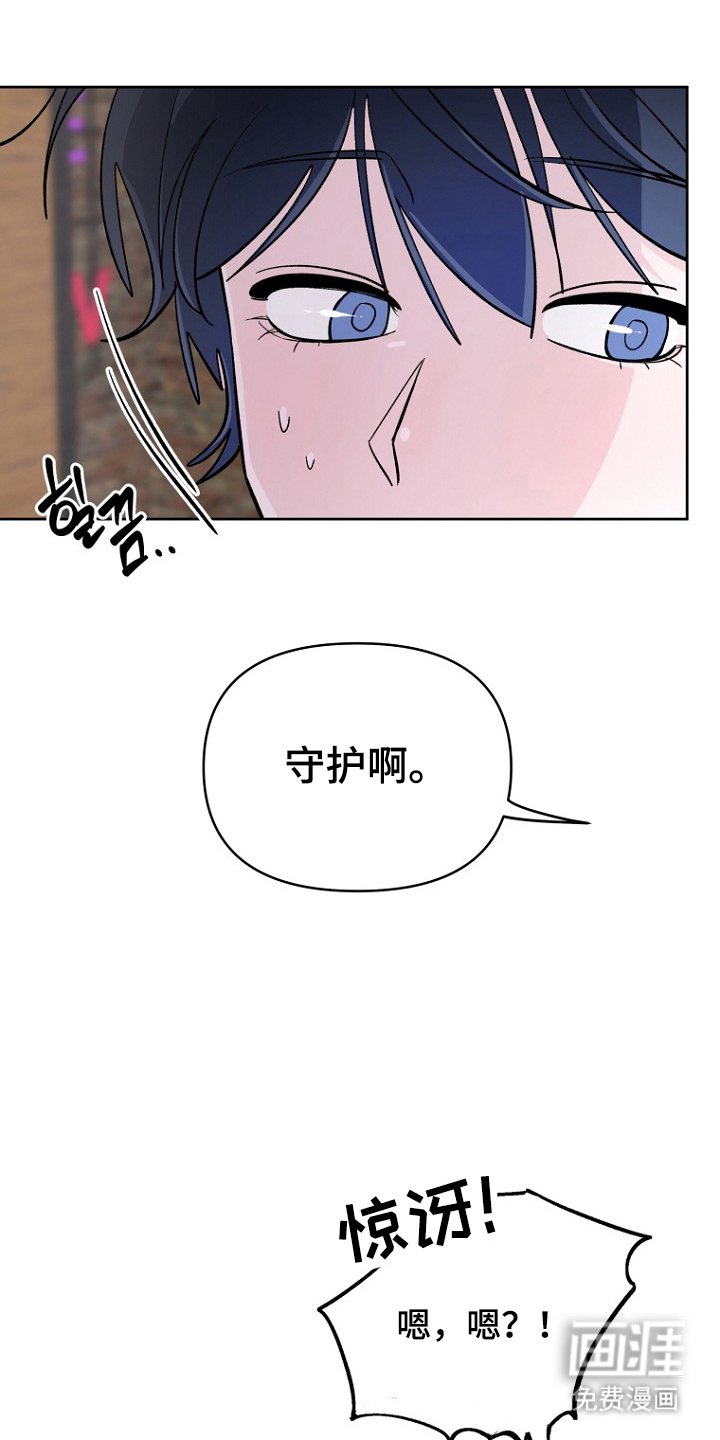 第18章：是弟弟