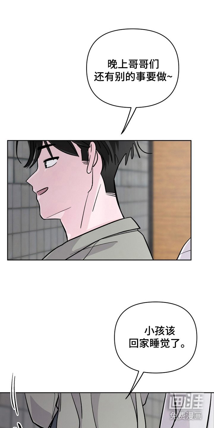第19章：快回家