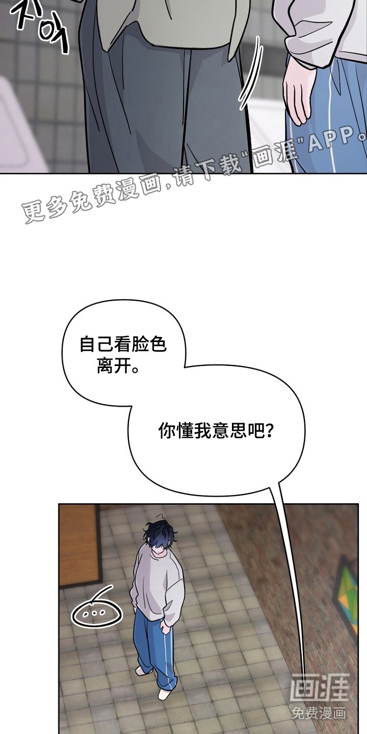 第19章：快回家