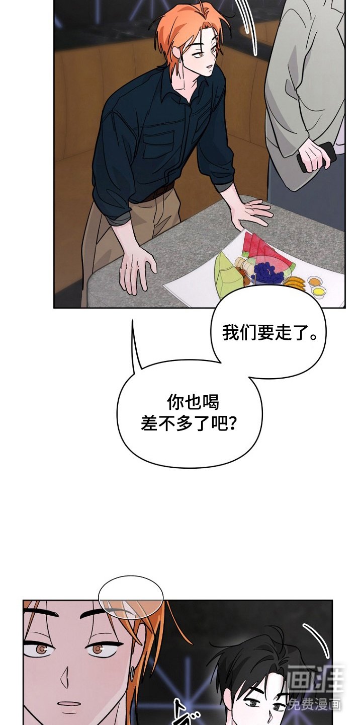 第19章：快回家