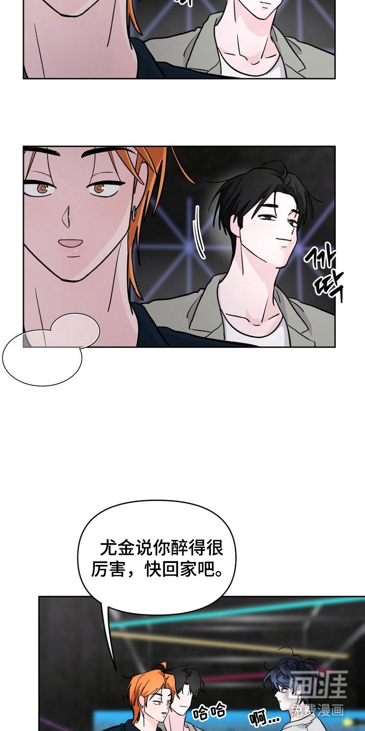 第19章：快回家