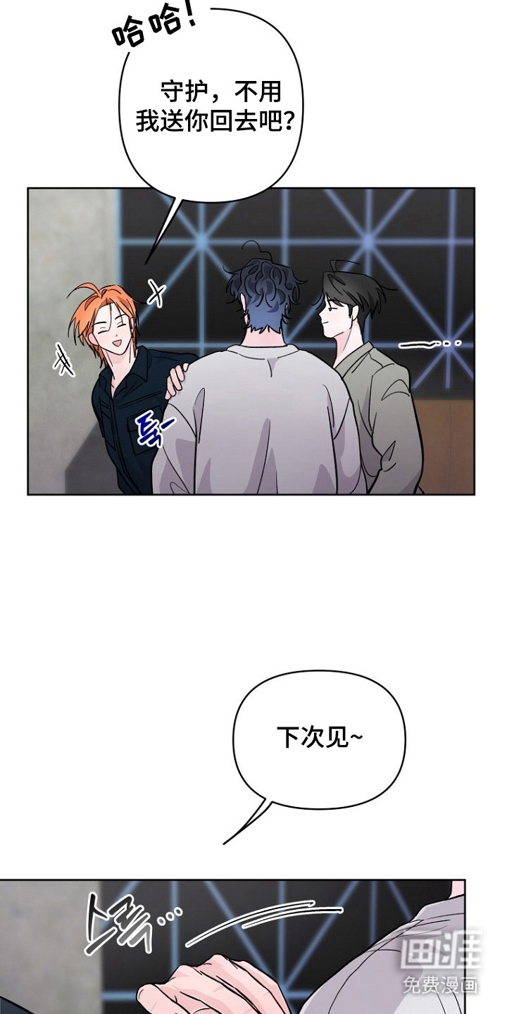 第19章：快回家