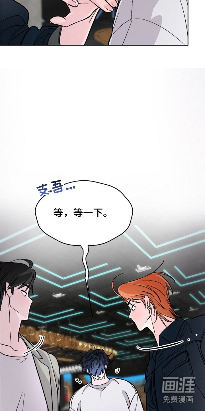 第19章：快回家