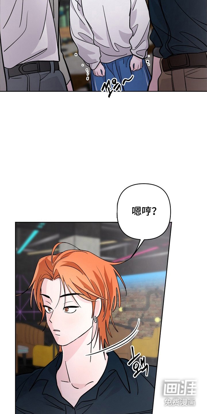 第19章：快回家