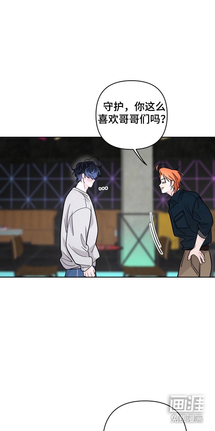 第19章：快回家