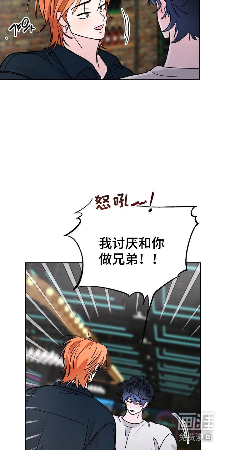 第19章：快回家