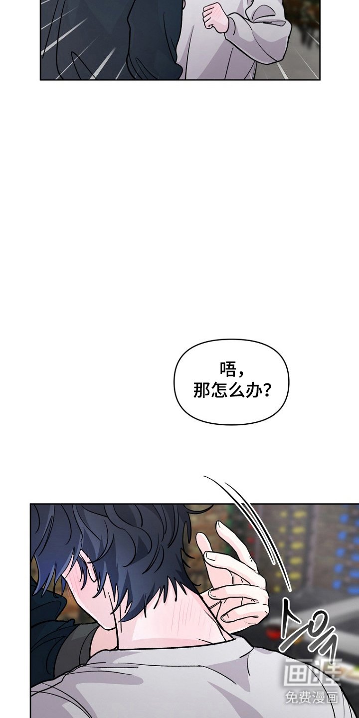 第19章：快回家