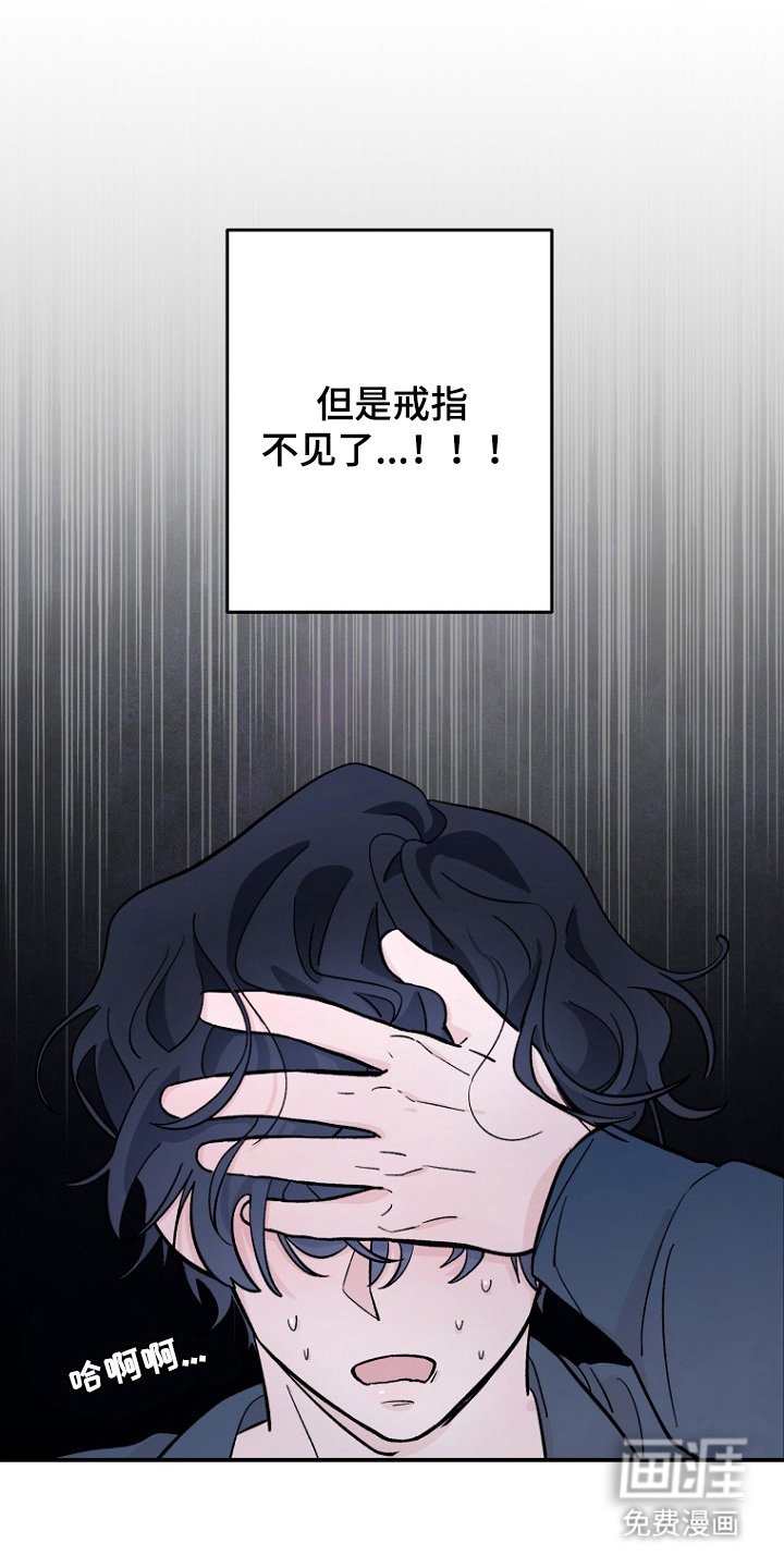 第2章：不见了