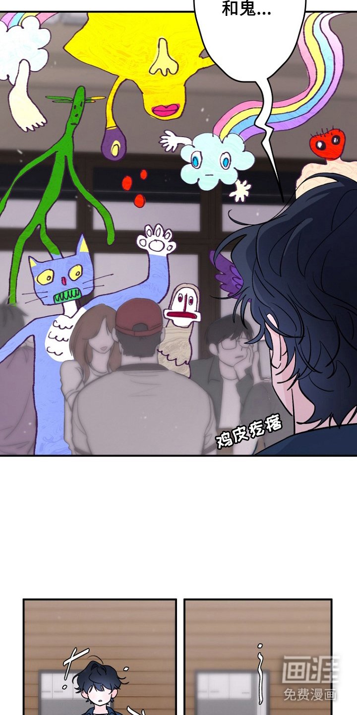 第2章：不见了