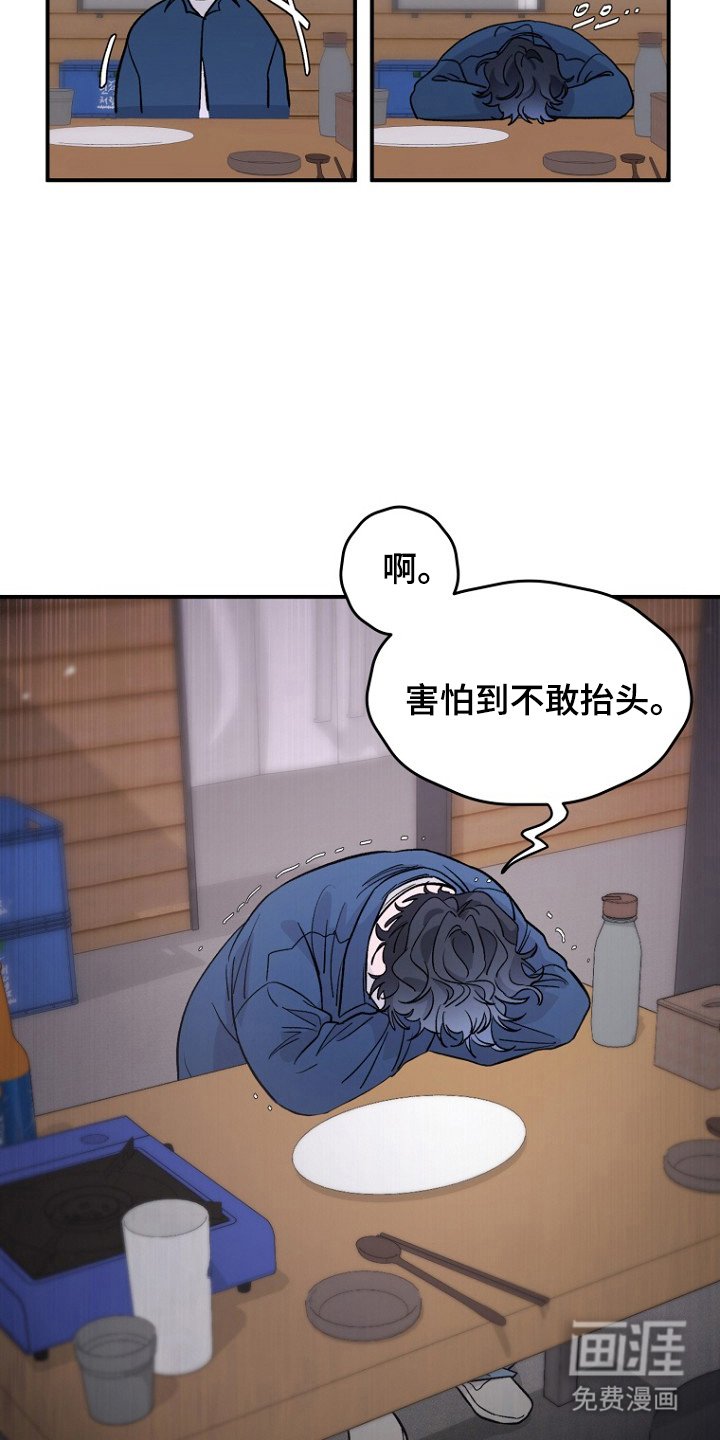 第2章：不见了