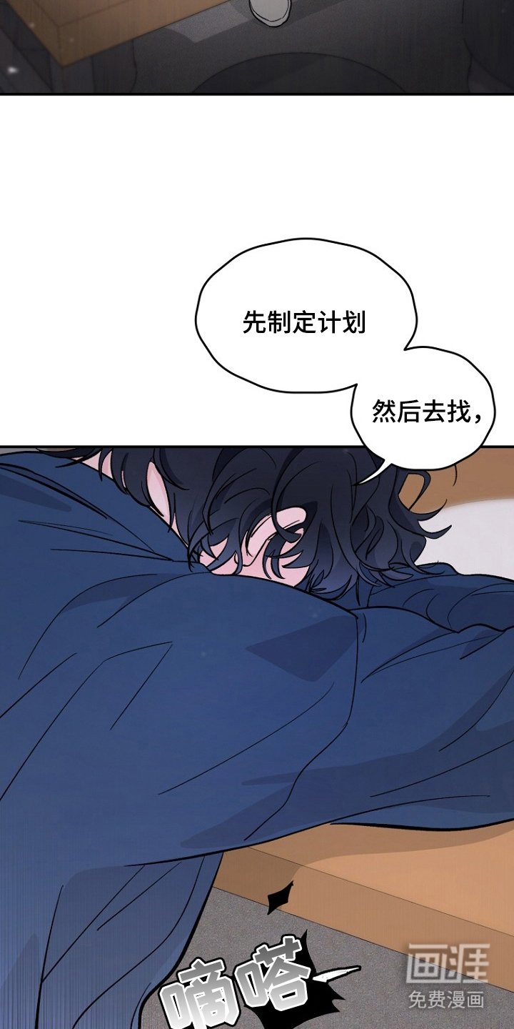 第2章：不见了