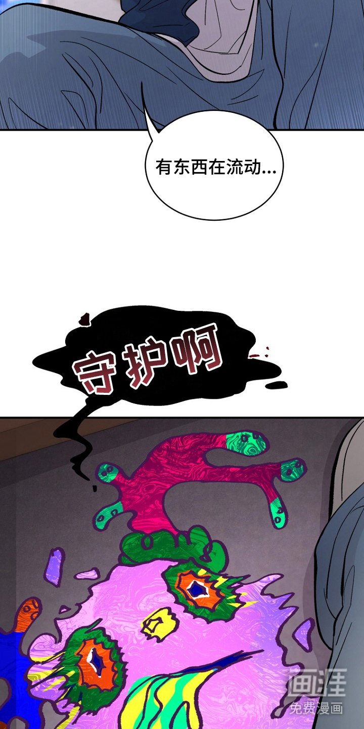 第2章：不见了