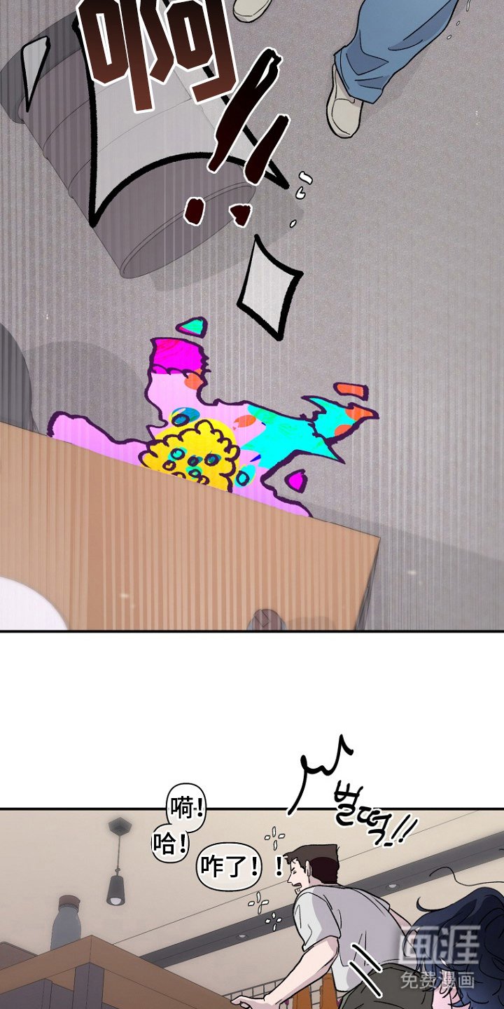 第2章：不见了