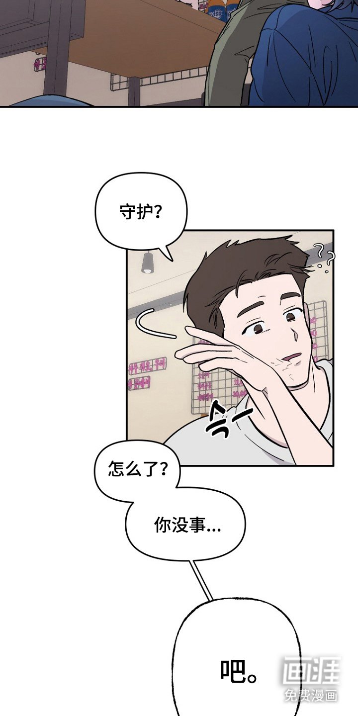第2章：不见了