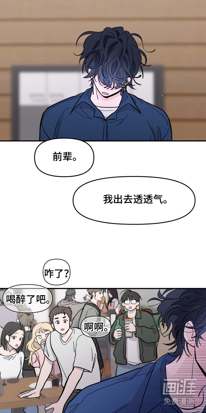 第2章：不见了