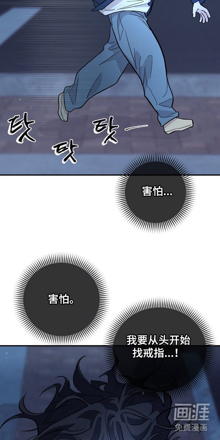 第2章：不见了