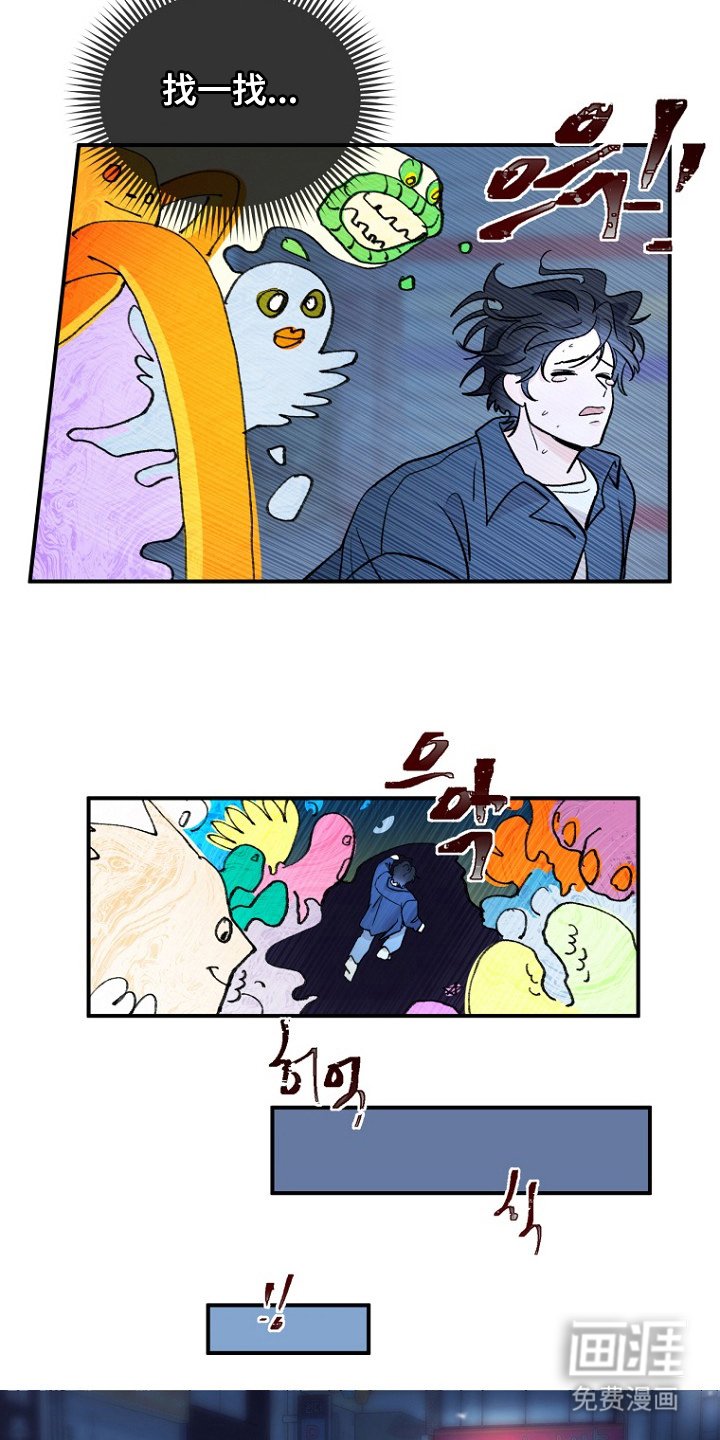 第2章：不见了