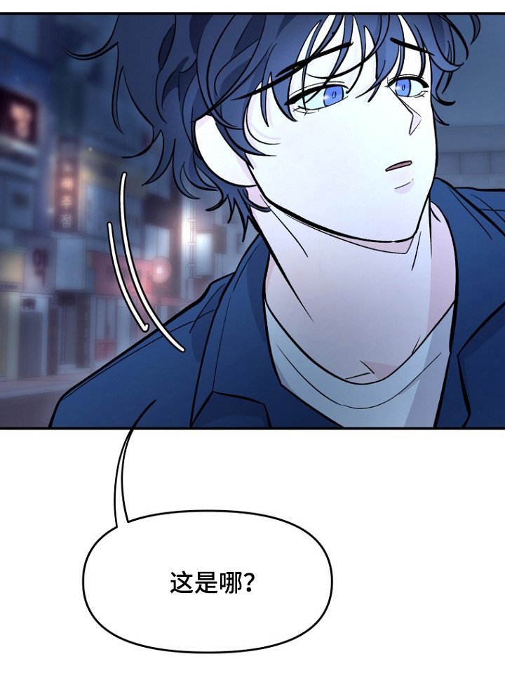 第2章：不见了