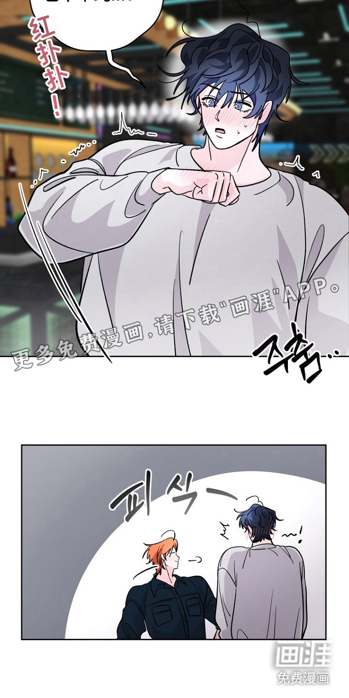 第20章：我先来的
