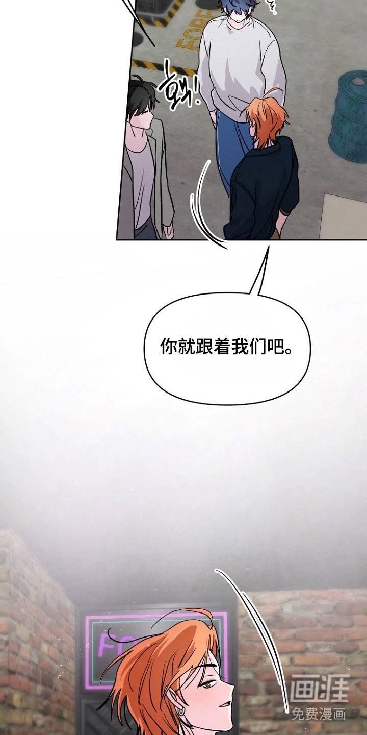 第20章：我先来的