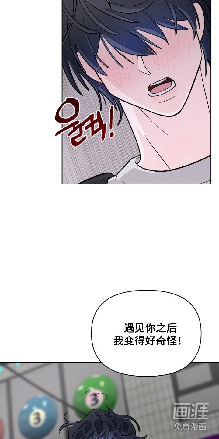 第20章：我先来的