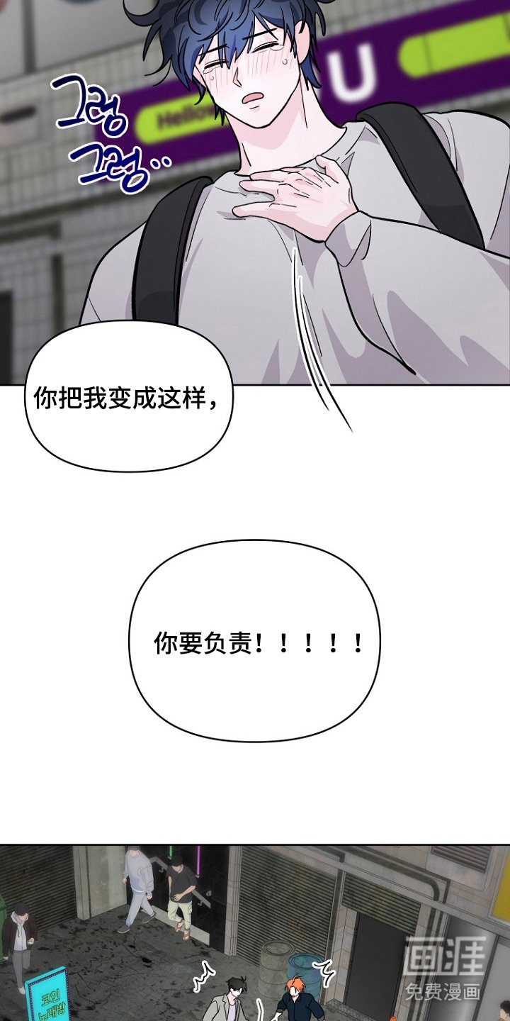 第20章：我先来的