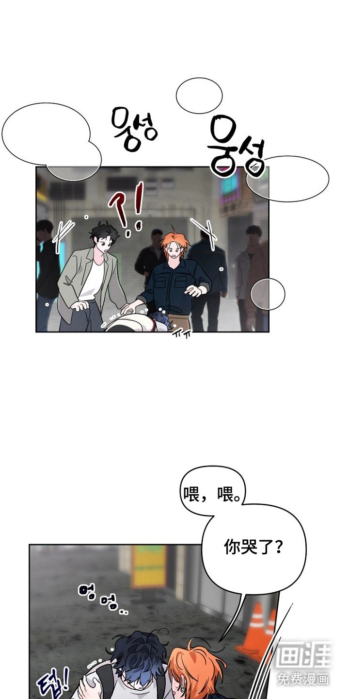 第21章：去洗脸