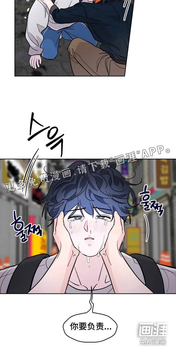 第21章：去洗脸