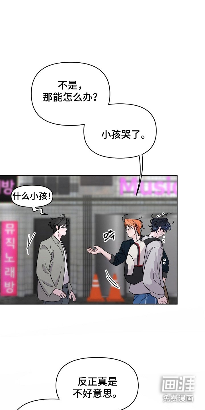 第21章：去洗脸