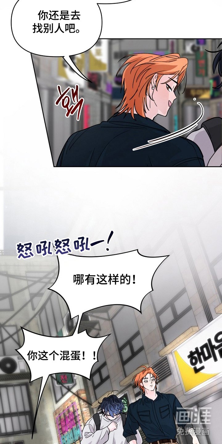 第21章：去洗脸